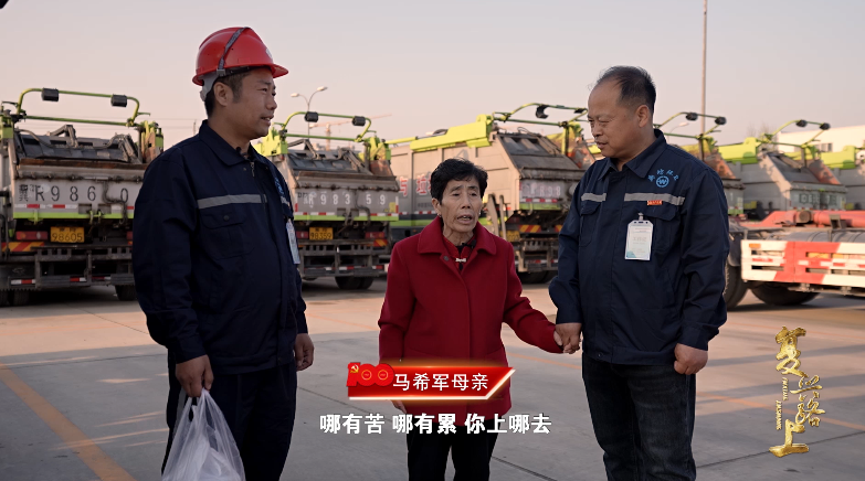 《復興路上——我和我的“品質(zhì)廊坊”》：傳承