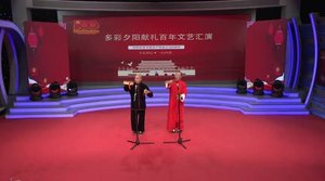 多彩夕陽(yáng)第9期（6.25-7.02）