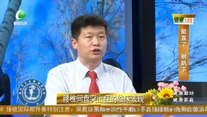 健康大講堂 20220622