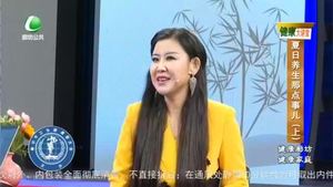 健康大講堂 20220818