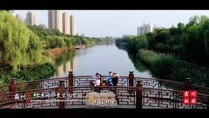 美麗中國(guó)—霸州篇