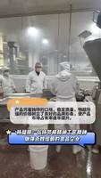 廊坊楊福順：弘揚勞模精神工匠精神 做強百姓信賴的食品企業(yè)