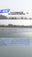 我市持續(xù)推進南水北調引江水利用工作