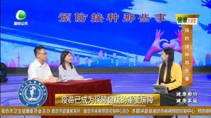 健康大講堂 20230223