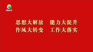 多彩夕陽 20230811