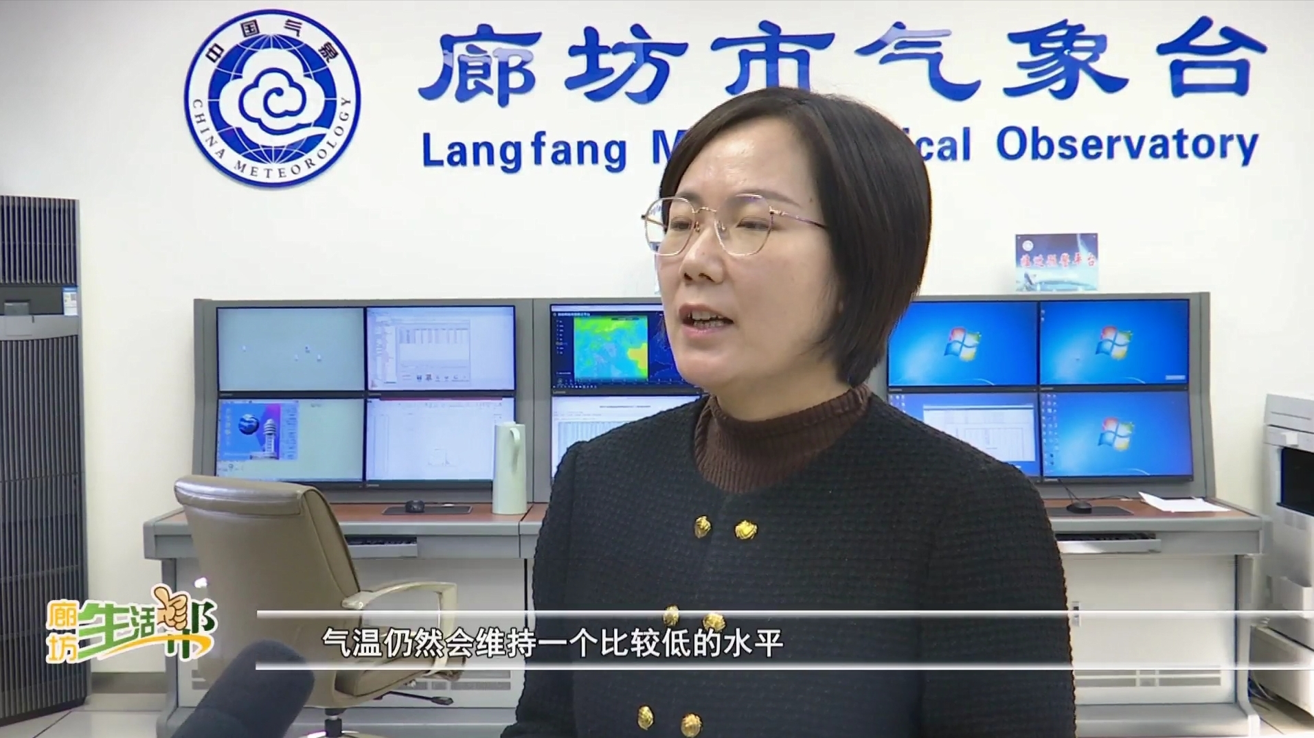 本周天氣：晴冷多風 注意防寒保暖