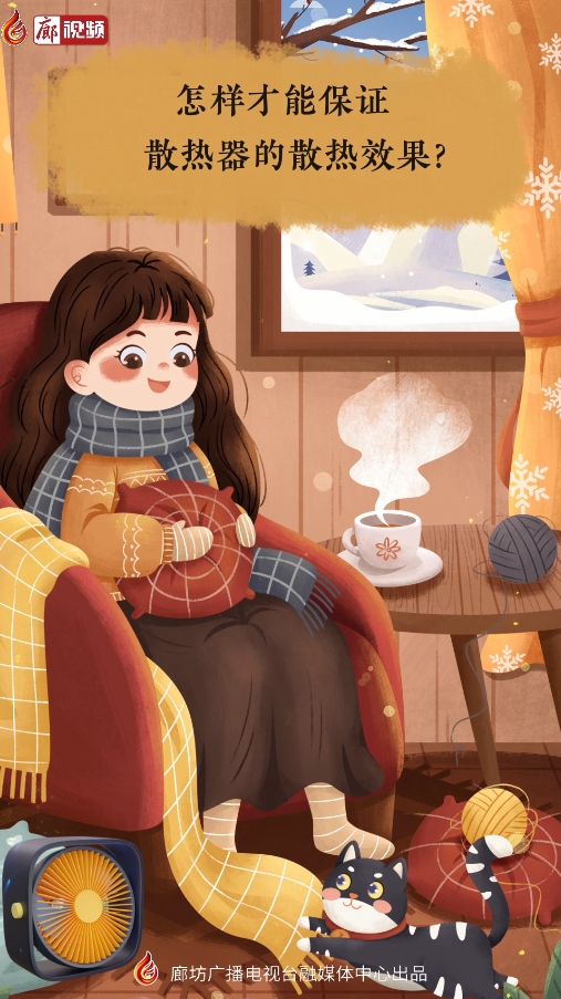 AI短視頻丨怎樣才能保證散熱器的散熱效果？