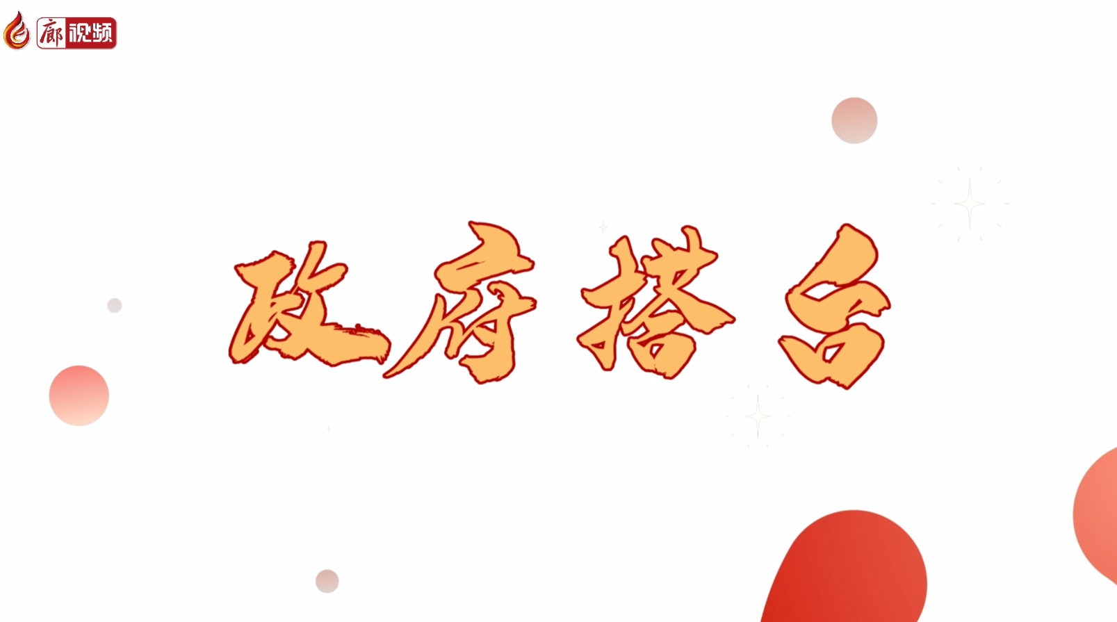 MG動(dòng)畫丨汽車“以舊換新”領(lǐng)雙重補(bǔ)貼！快沖！