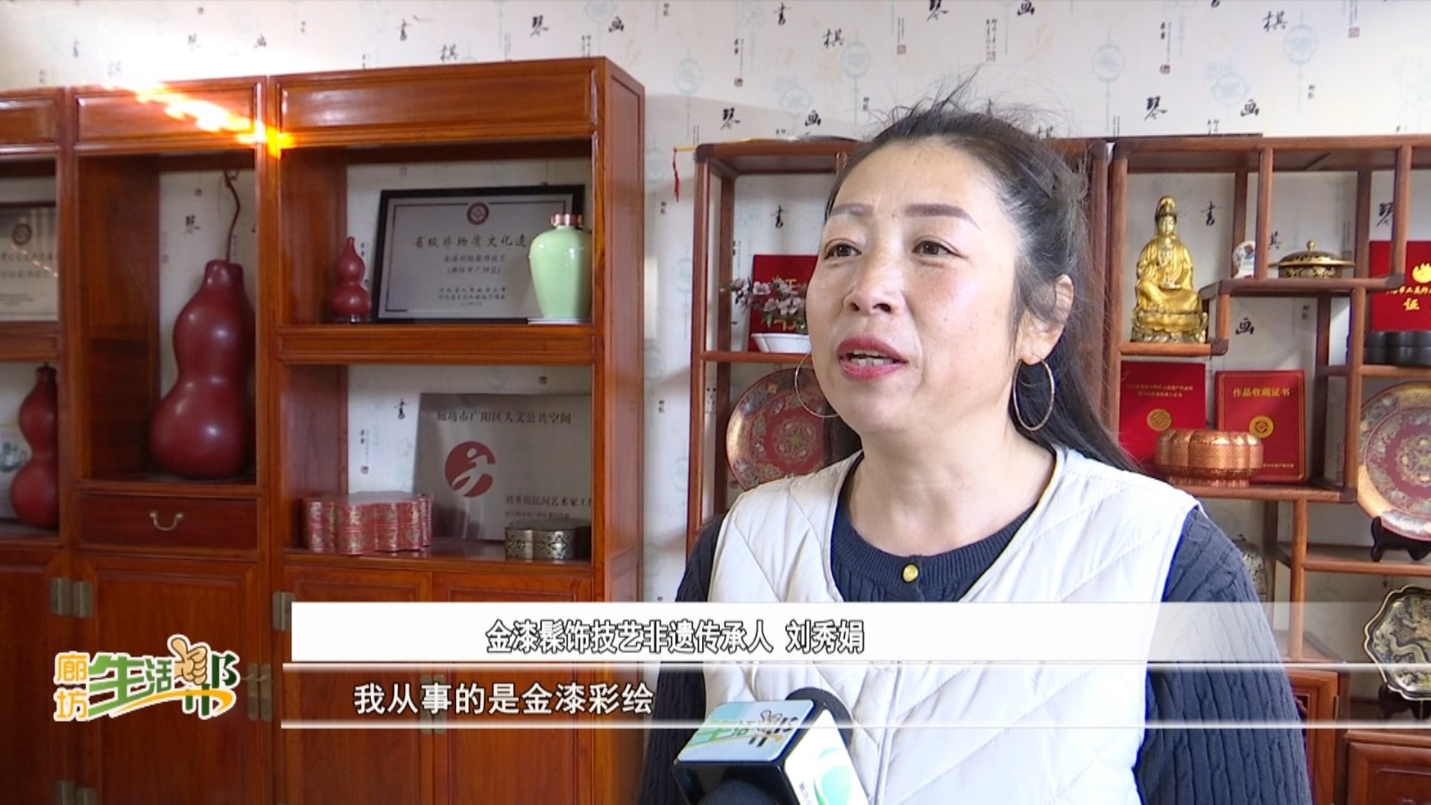 劉秀娟：堅持守正創(chuàng)新金漆髹飾光彩依然