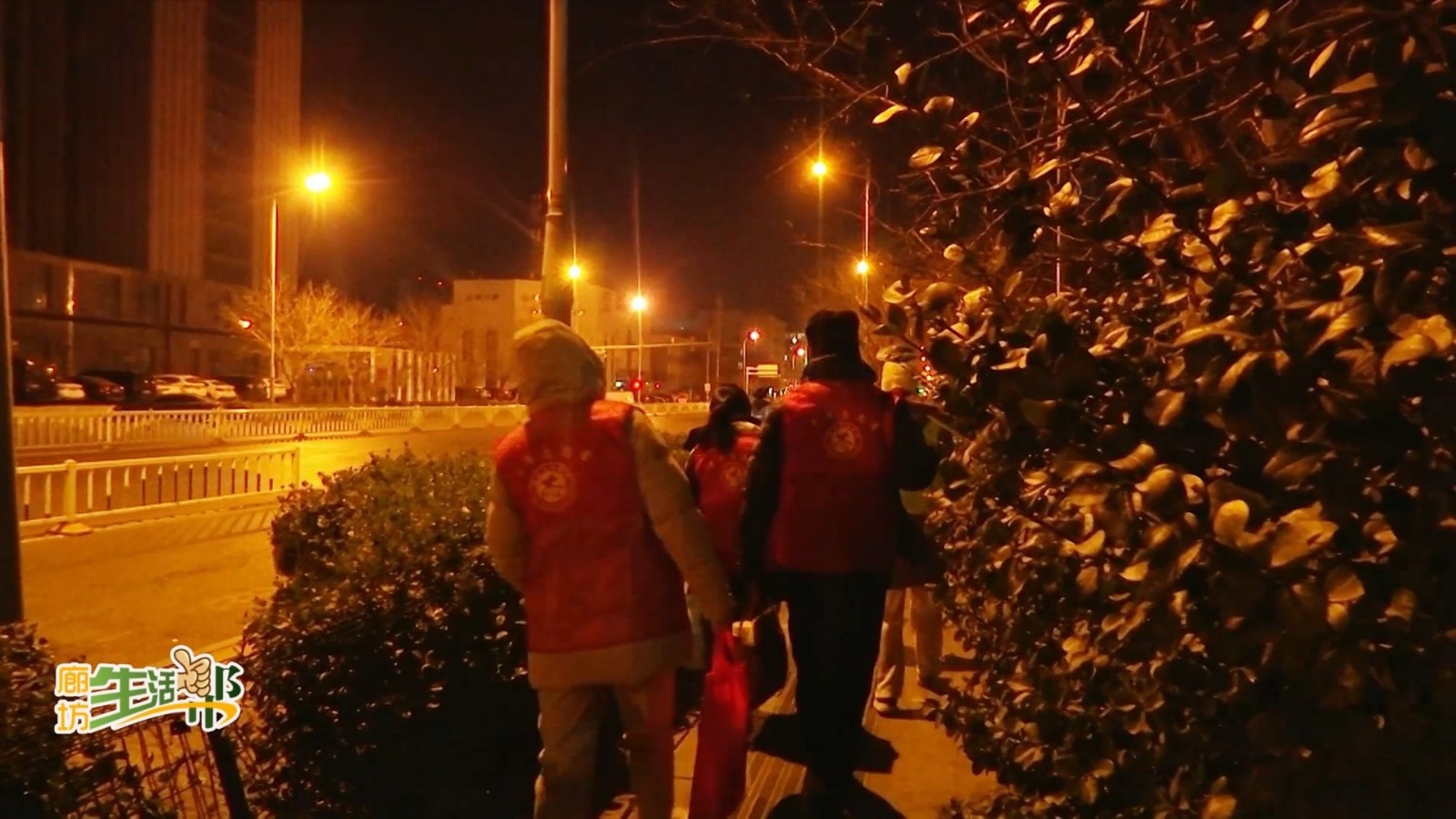 “溫暖冀益_愛在廊坊”公益活動傳遞愛心與溫暖