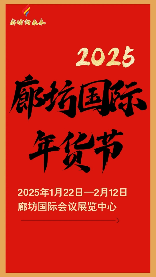 非遺文創(chuàng)，打包年味兒