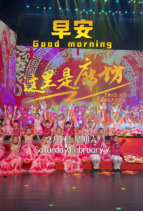 【這里是廊坊】絲綢之路國際藝術(shù)交流中心